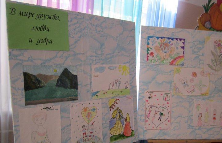 "Казахстан – территория доброты"