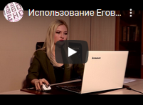 Государственные услуги