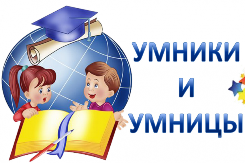 Успехи учеников класса предшкольной подготовки