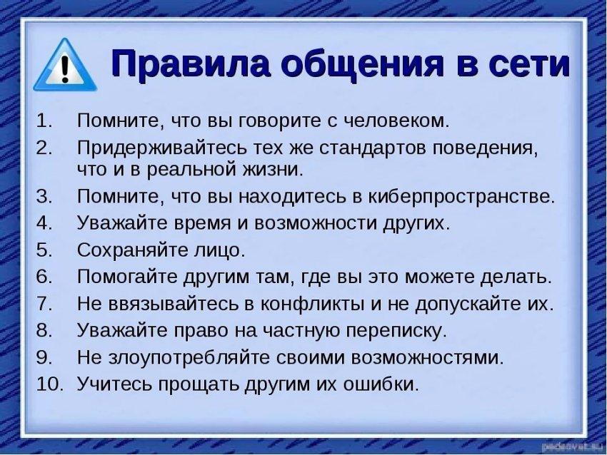 Мы против вируса!